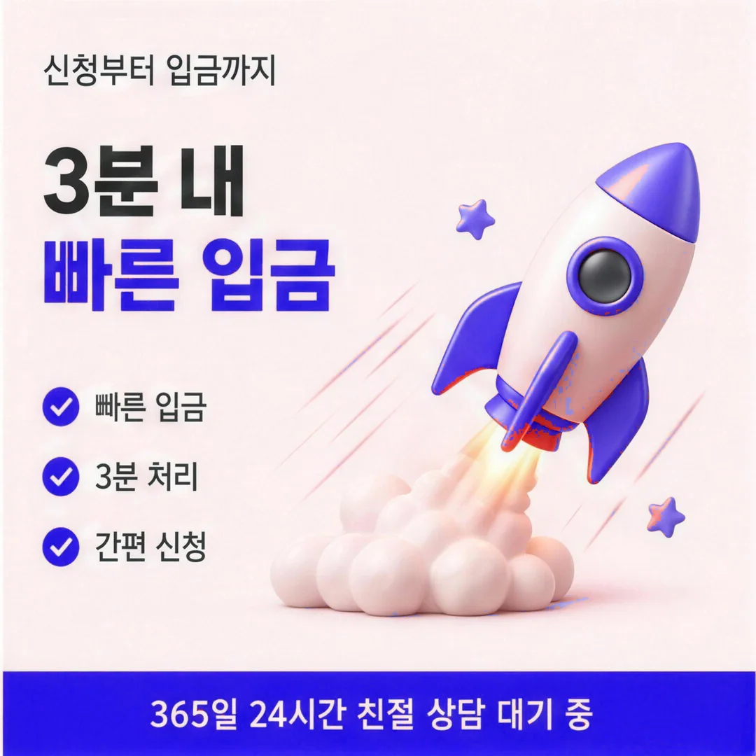 카드깡이라는 말