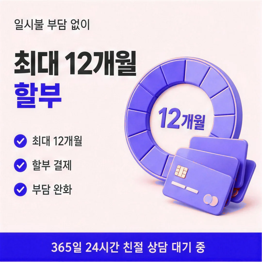참고 범위 따지기