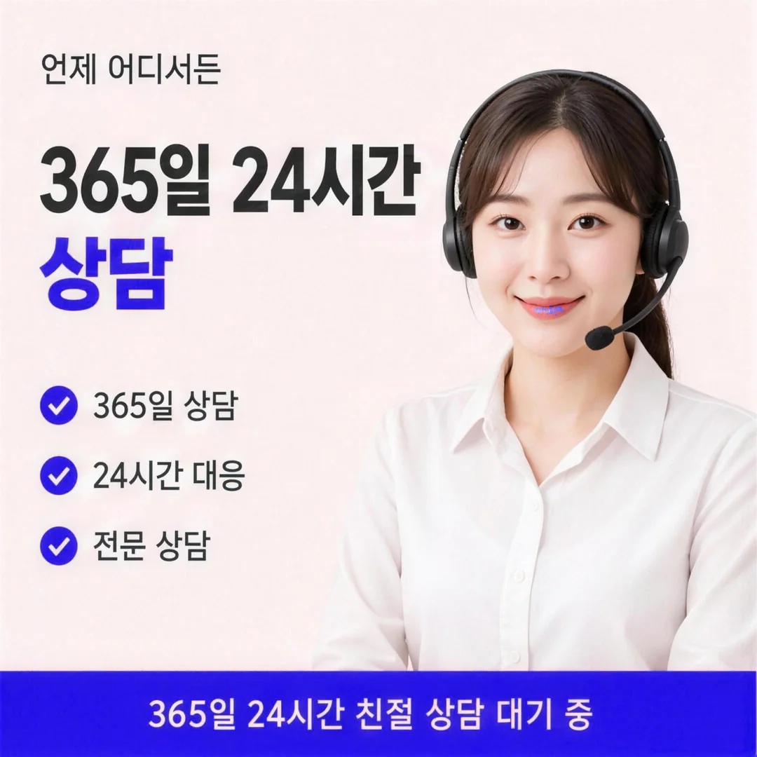 연체·미납 따짐