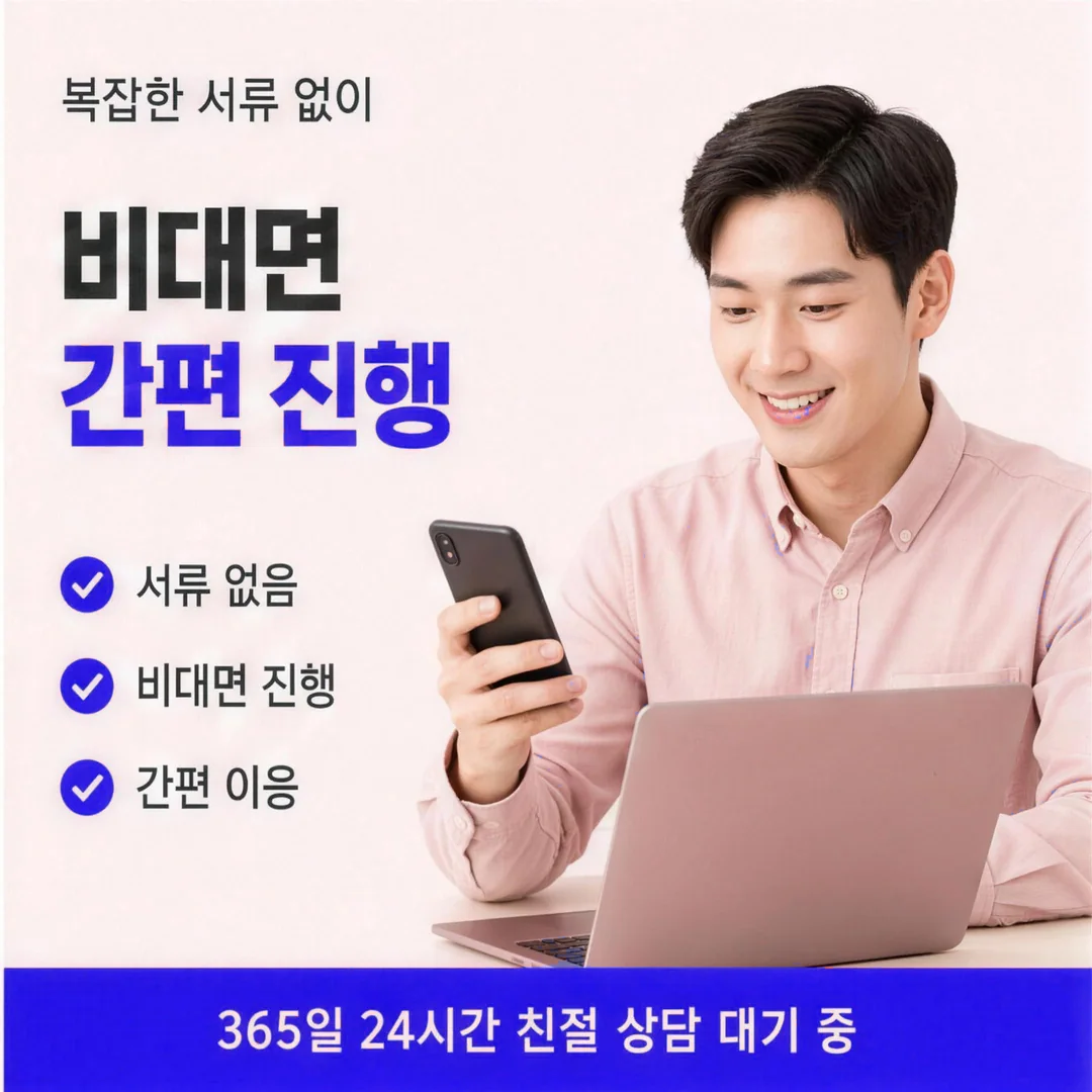 소요 흐름 참고